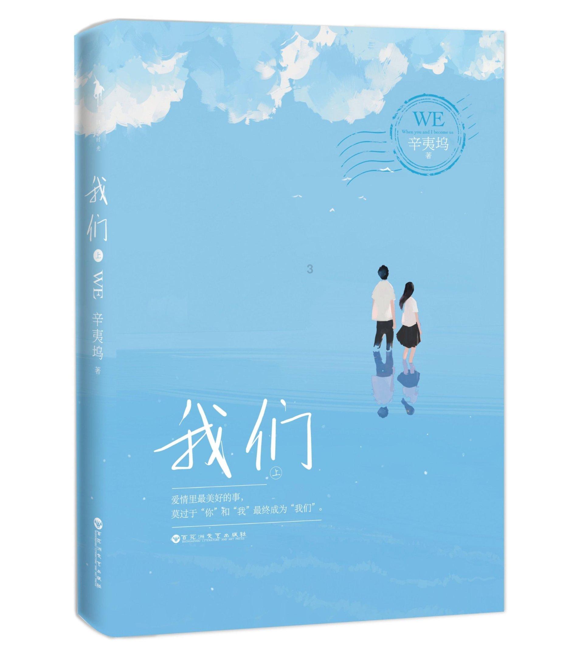 救援外星小怪