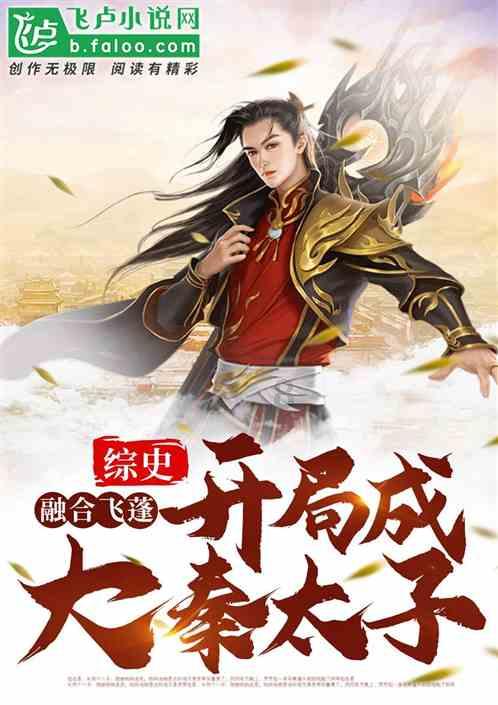 阴暗森林